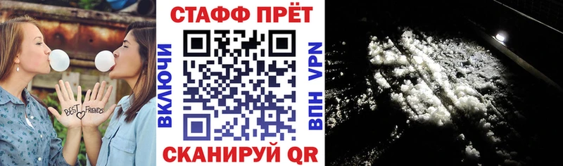 Купить наркотики цена Чёрмоз Гашиш  COCAIN  Меф мяу мяу  Конопля 