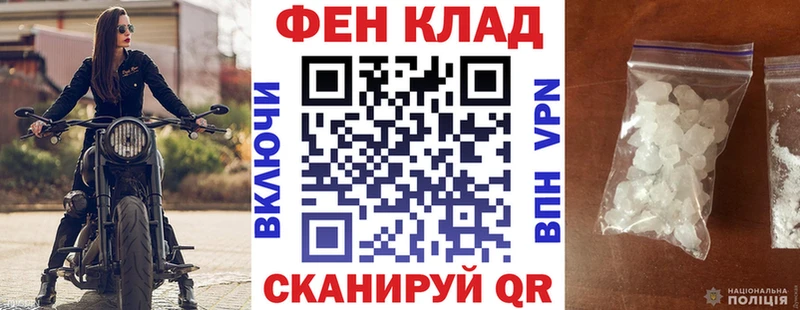 АМФЕТАМИН Розовый  что такое наркотик  Чёрмоз 