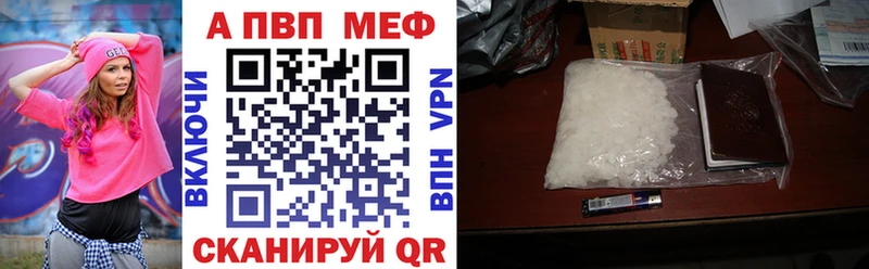 А ПВП СК  Чёрмоз 