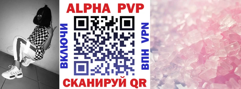 A PVP крисы CK Чёрмоз