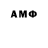 МДМА кристаллы Urho Urho