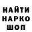 ГЕРОИН хмурый hailey H