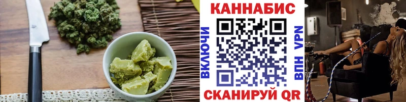 Canna-Cookies конопля  Чёрмоз 
