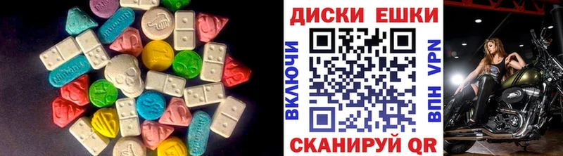 ЭКСТАЗИ 99%  как найти закладки  Чёрмоз 