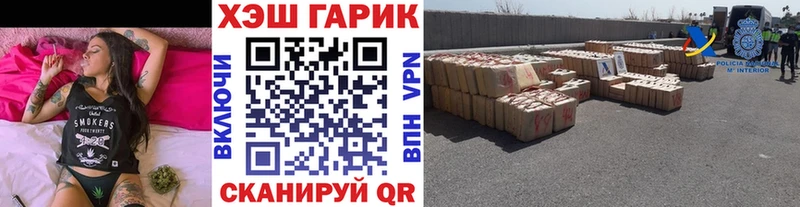 блэк спрут сайт  Чёрмоз  Гашиш хэш 