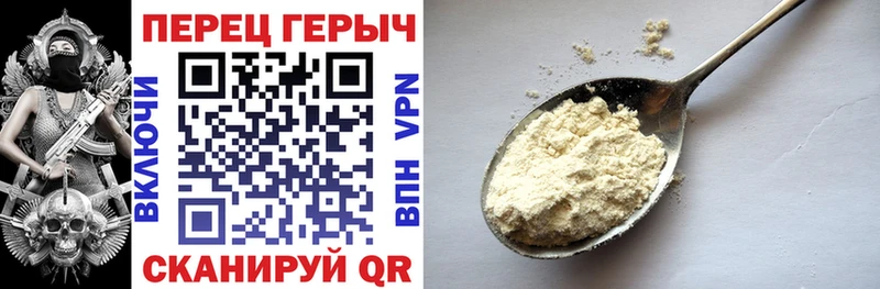 ГЕРОИН афганец Чёрмоз