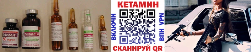 Кетамин ketamine  кракен сайт  Чёрмоз 