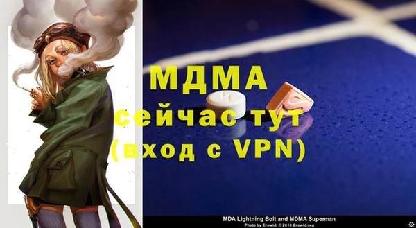 стафф Алзамай