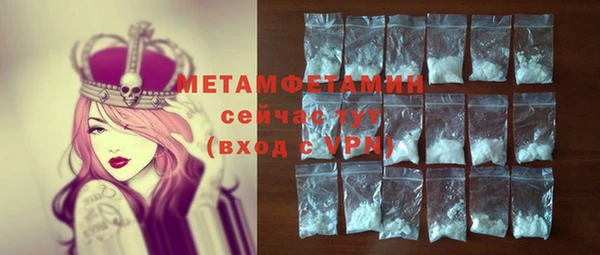 кокаин премиум Надым