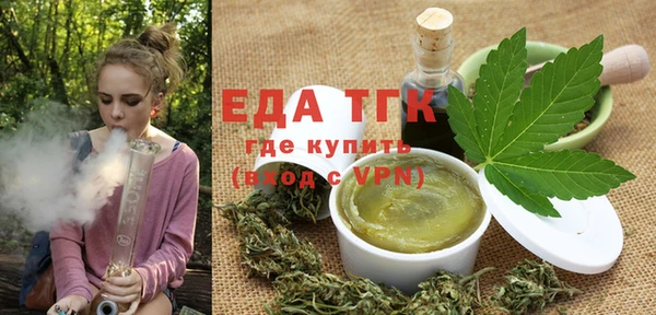 спайс Алексеевка