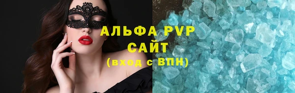 а пвп мука Навашино