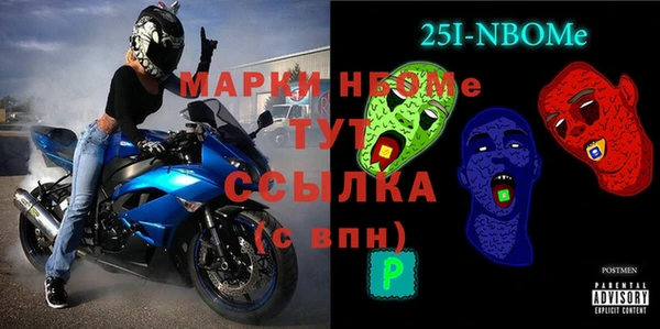 спайс Алексеевка