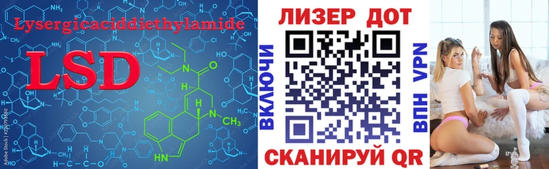 Лсд 25 экстази кислота hydra вход Чёрмоз