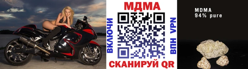 МДМА VHQ  Чёрмоз 