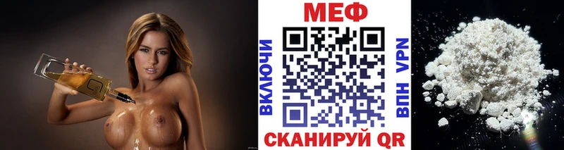 МЯУ-МЯУ VHQ Чёрмоз