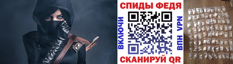 МЕТАМФЕТАМИН пудра МЕГА ТОР Чёрмоз купить наркотик