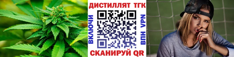 ТГК вейп с тгк  hydra ссылка  Чёрмоз  где купить наркоту 
